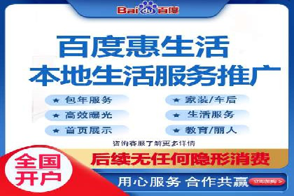 百度信息流广告开户：看这家企业如何抓住机遇